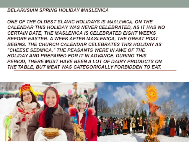 BELARUSIAN SPRING HOLIDAY MASLENICA ONE OF THE OLDEST SLAVIC HOLIDAYS