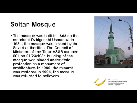 Soltan Mosque The mosque was built in 1868 on the