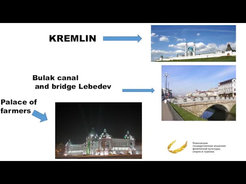 KREMLIN Bulak canal and bridge Lebedev Palace of farmers