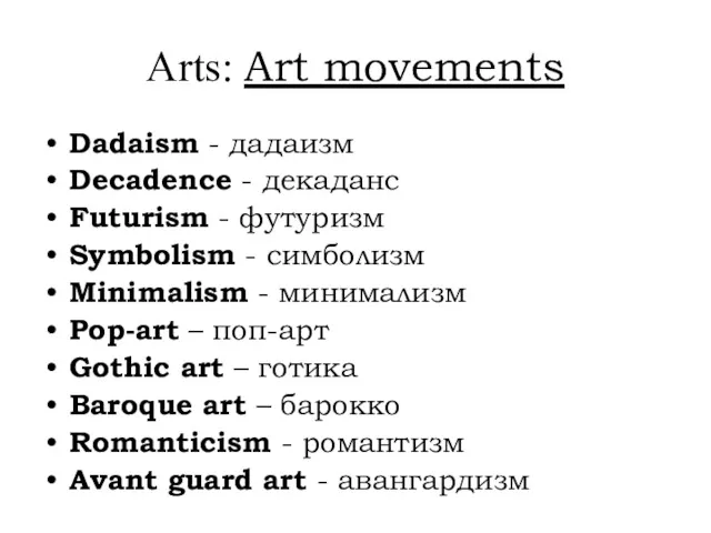 Arts: Art movements Dadaism - дадаизм Decadence - декаданс Futurism