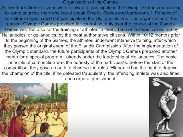 Organization of the Games. All free-born Greek citizens were allowed to participate in