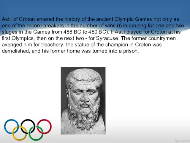 Astil of Croton entered the history of the ancient Olympic Games not only