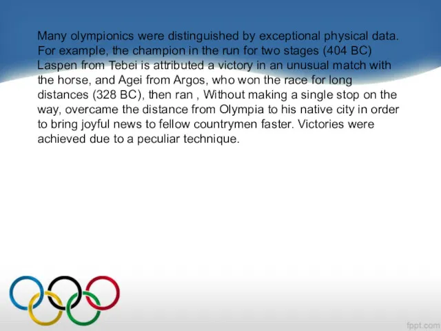 Many olympionics were distinguished by exceptional physical data. For example, the champion in