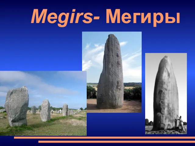 Megirs- Мегиры