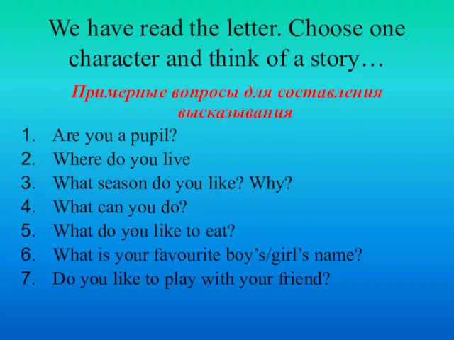 We have read the letter. Choose one character and think