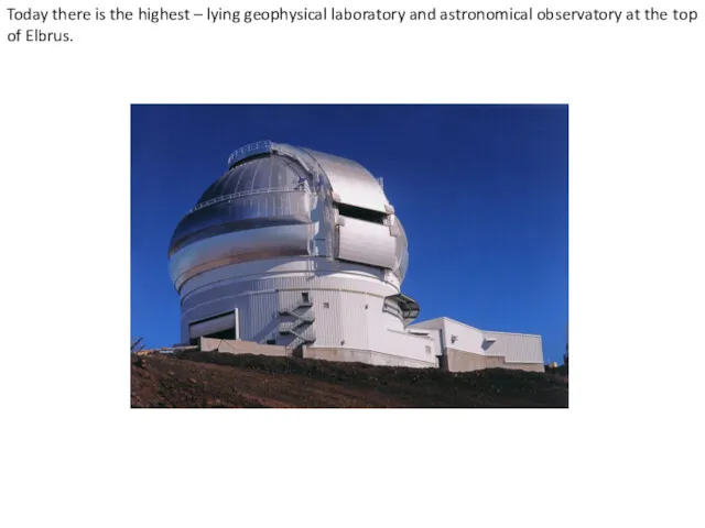 Today there is the highest – lying geophysical laboratory and