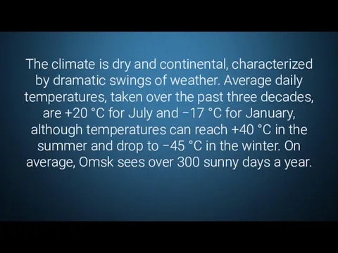 The climate is dry and continental, characterized by dramatic swings of weather. Average