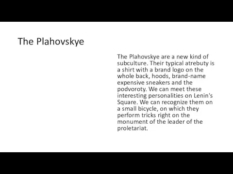 The Plahovskye The Plahovskye are a new kind of subculture.