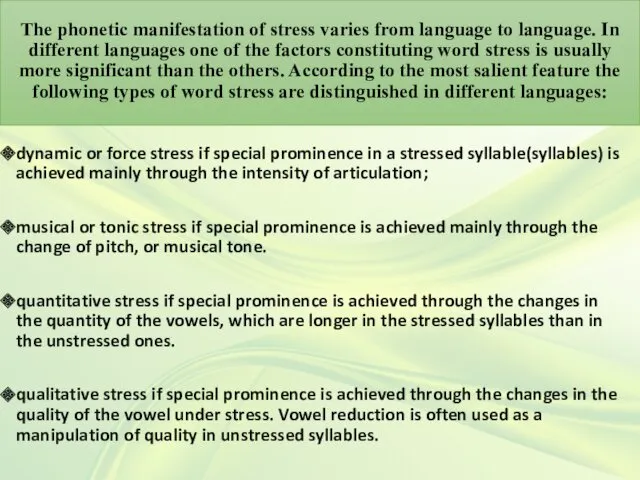 The phonetic manifestation of stress varies from language to language.