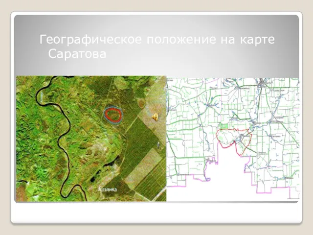 Географическое положение на карте Саратова