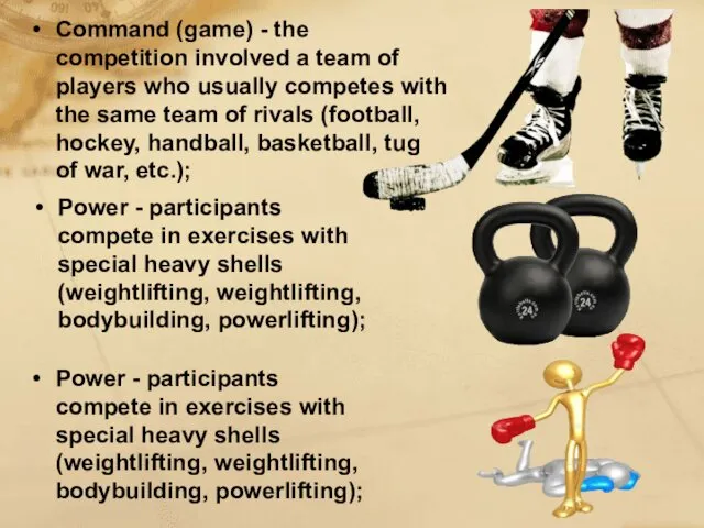 Command (game) - the competition involved a team of players