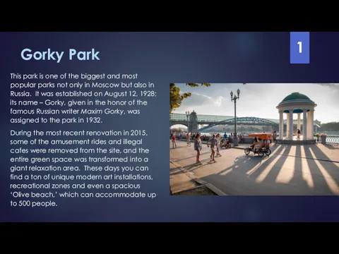 Gorky Park This park is one of the biggest and