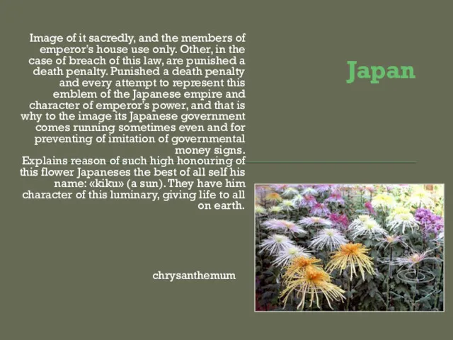 Japan Image of it sacredly, and the members of emperor's