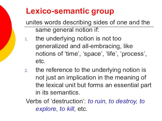 Lexico-semantic group unites words describing sides of one and the