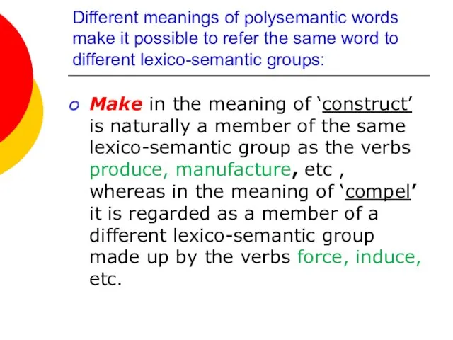 Different meanings of polysemantic words make it possible to refer