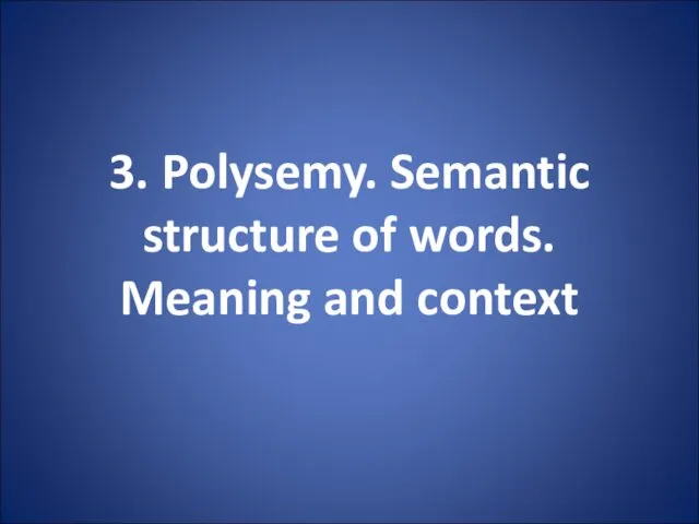 3. Polysemy. Semantic structure of words. Meaning and context