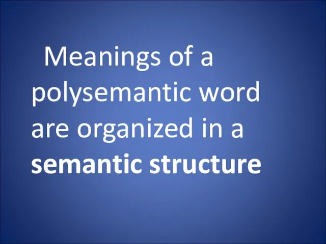 Meanings of a polysemantic word are organized in a semantic structure