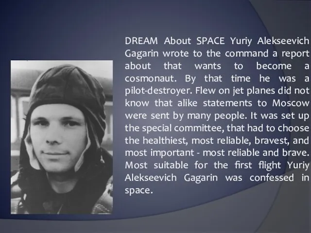 DREAM About SPACE Yuriy Alekseevich Gagarin wrote to the command