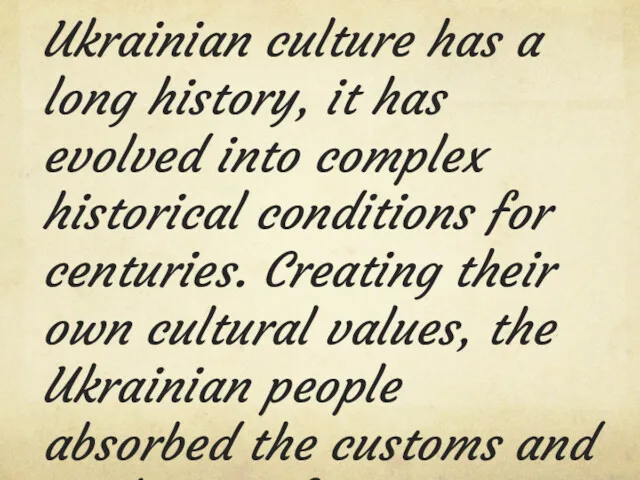 Ukrainian culture has a long history, it has evolved into