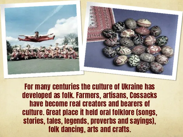 For many centuries the culture of Ukraine has developed as