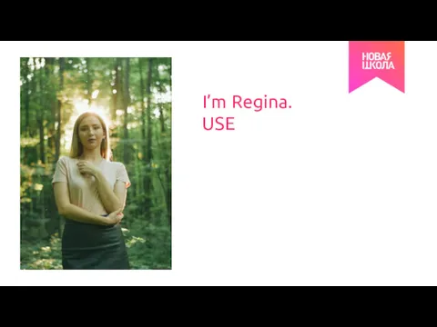 I’m Regina. USE