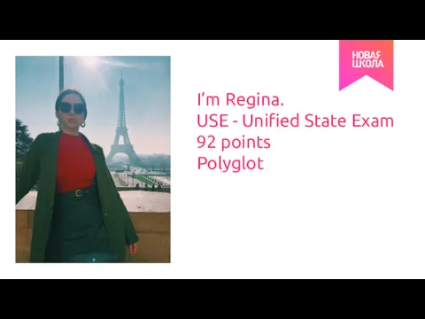 I’m Regina. USE - Unified State Exam 92 points Polyglot