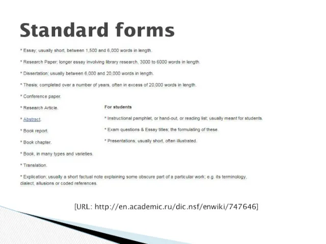 [URL: http://en.academic.ru/dic.nsf/enwiki/747646] Standard forms