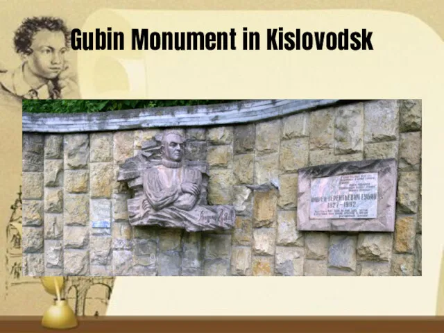 Gubin Monument in Kislovodsk