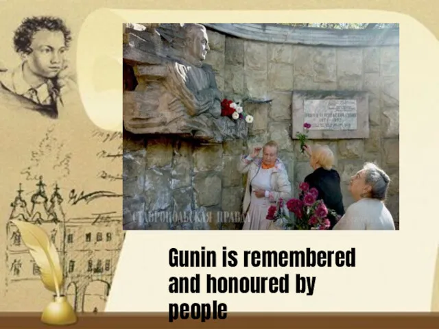 Gunin is remembered and honoured by people