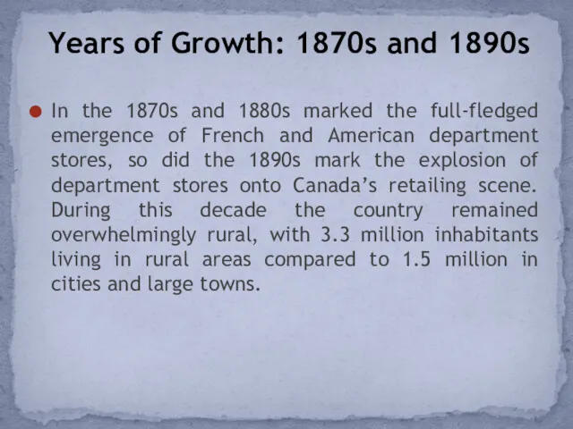In the 1870s and 1880s marked the full-fledged emergence of French and American