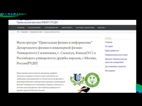 www.applphys.ru