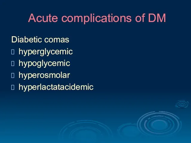 Acute complications of DM Diabetic comas hyperglycemic hypoglycemic hyperosmolar hyperlactatacidemic