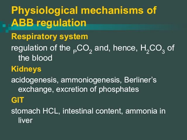 Physiological mechanisms of ABB regulation Respiratory system regulation of the