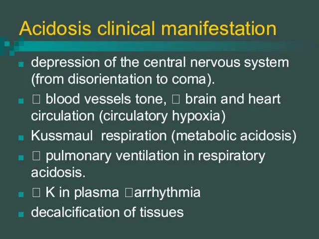 Acidosis clinical manifestation depression of the central nervous system (from