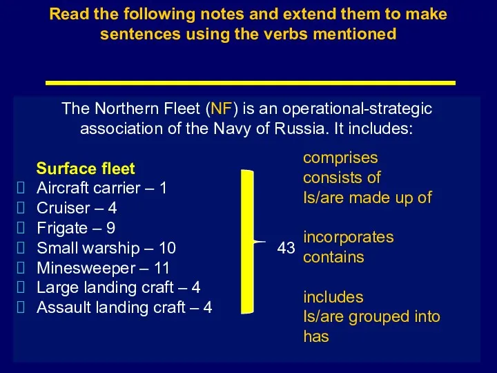 The Northern Fleet (NF) is an operational-strategic association of the