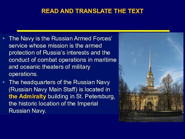 The Navy is the Russian Armed Forces’ service whose mission