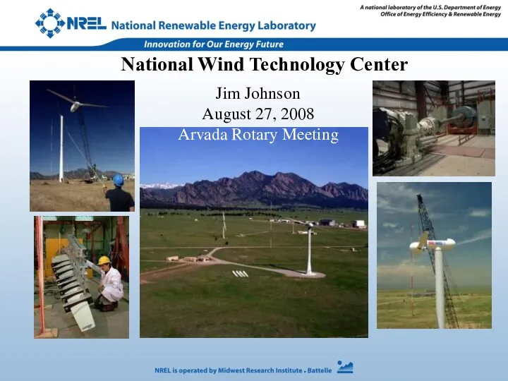 National Wind Technology Center Jim Johnson August 27, 2008 Arvada Rotary Meeting