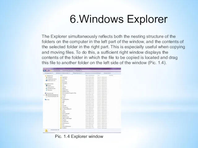 6.Windows Explorer The Explorer simultaneously reflects both the nesting structure