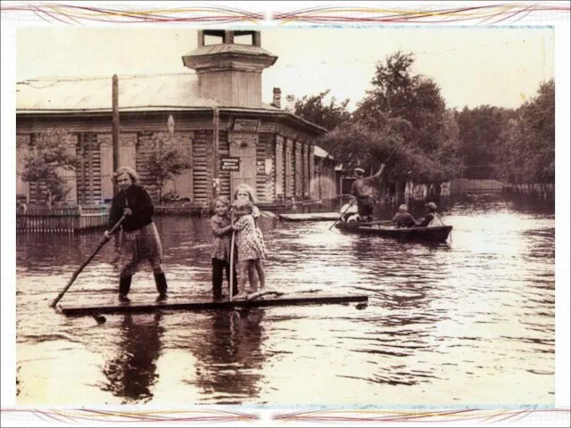24 июля 1928 года началось наводнение на реке Зее, которое в одном только