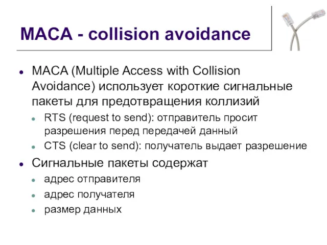MACA - collision avoidance MACA (Multiple Access with Collision Avoidance)
