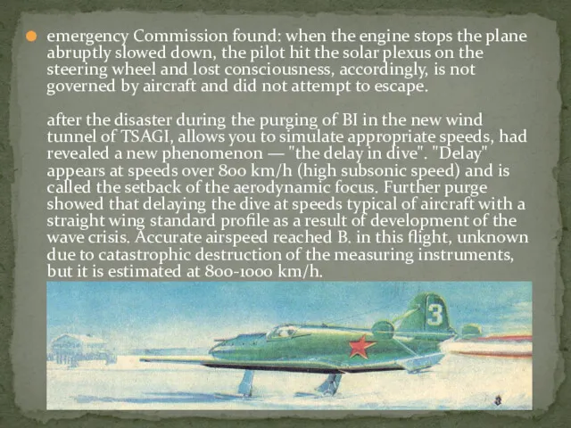 emergency Commission found: when the engine stops the plane abruptly