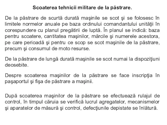 Scoaterea tehnicii militare de la păstrare. De la păstrare de