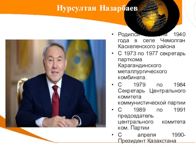 Родился 6 июля 1940 года в селе Чемолган Каскеленского района