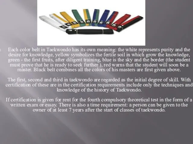 Each color belt in Taekwondo has its own meaning: the white represents purity