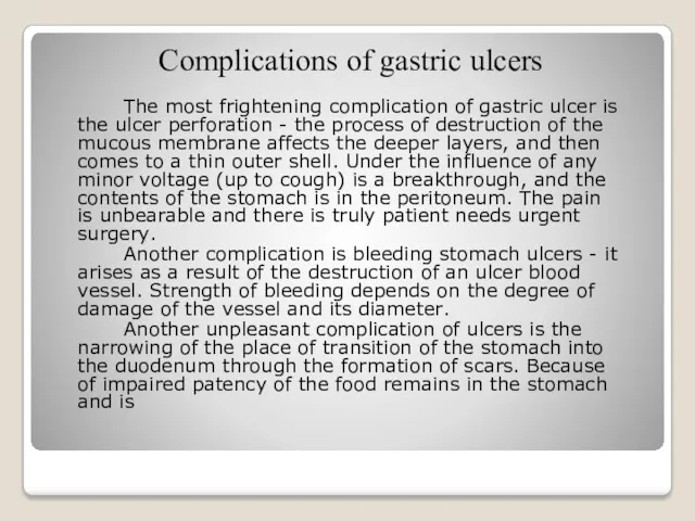 The most frightening complication of gastric ulcer is the ulcer