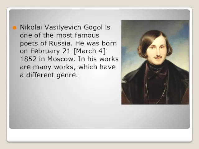 Nikolai Vasilyevich Gogol is one of the most famous poets