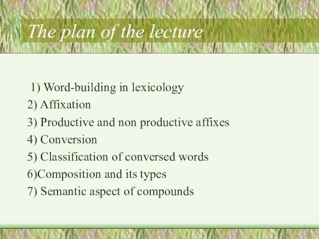 The plan of the lecture 1) Word-building in lexicology 2)