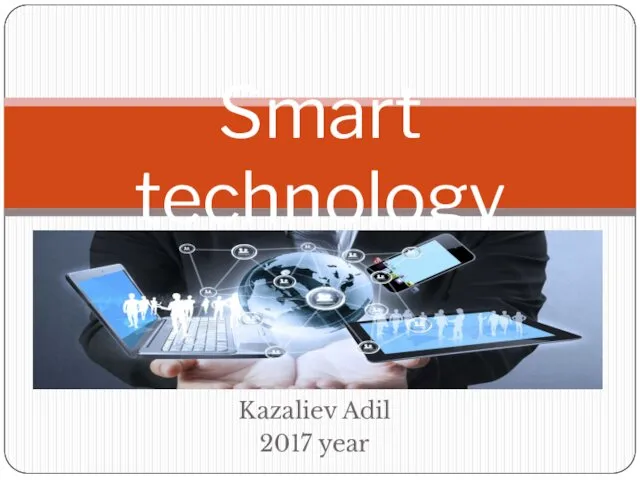 Smart technology