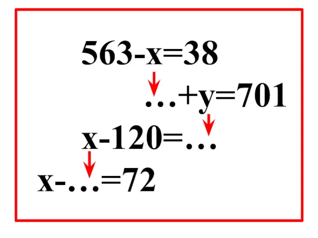 563-х=38 …+у=701 х-120=… х-…=72