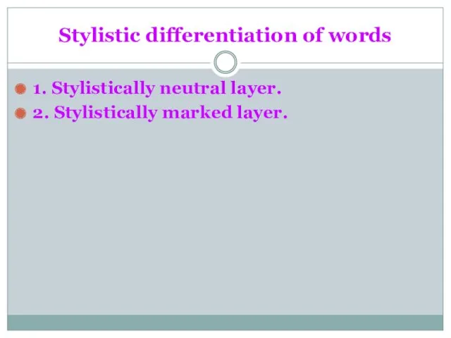 Stylistic differentiation of words 1. Stylistically neutral layer. 2. Stylistically marked layer.